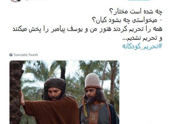 عکس مختار و کیان خنده دار