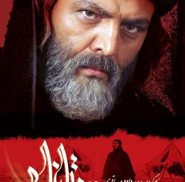 عکس های مختار