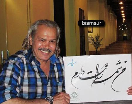 عکس های مختار سائقی