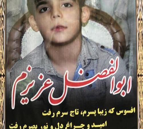 عکس ابوالفضل آقاجانی