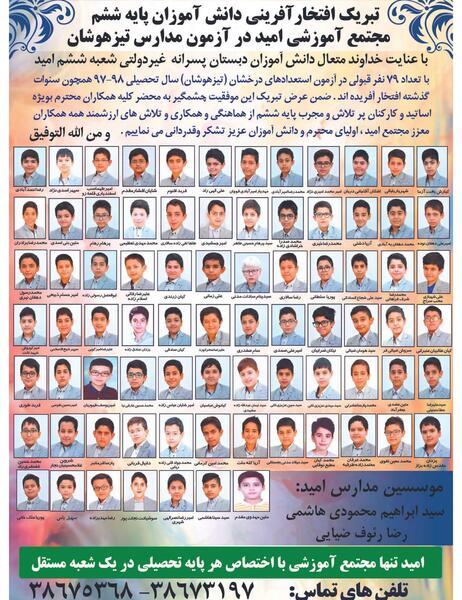 عکس ابوالفضل آقاجانی