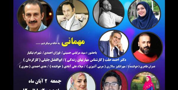 عکس ابوالفضل جلیلی