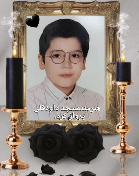 عکس ابوالفضل حسنی