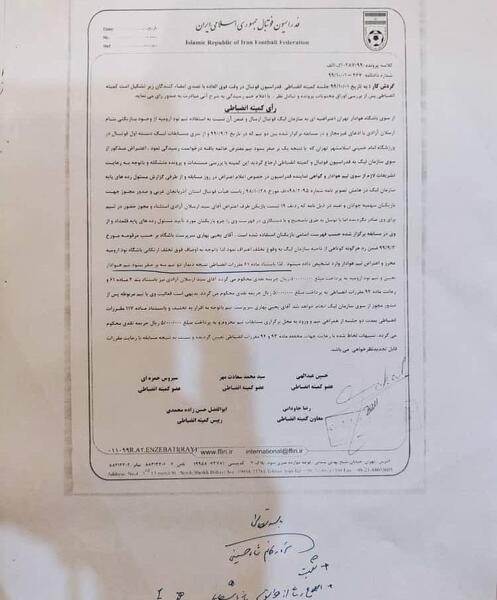 عکس ابوالفضل حسن زاده محمدی