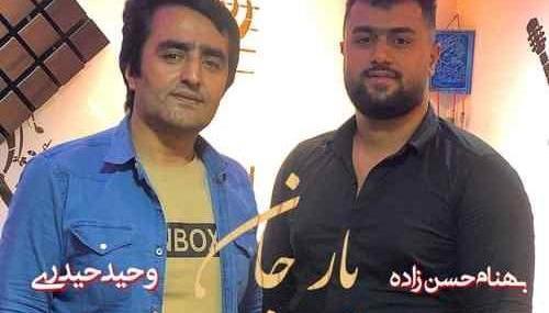 عکس ابوالفضل حسن زاده محمدی