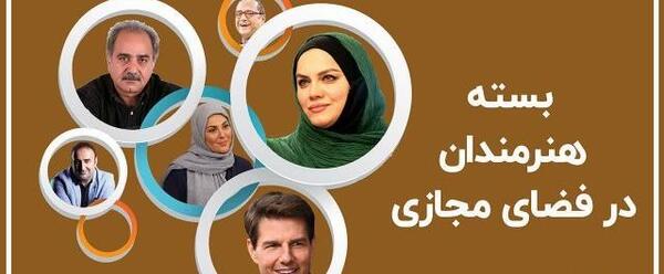 عکس ابوالفضل درخشان در کلبه عمو پورنگ