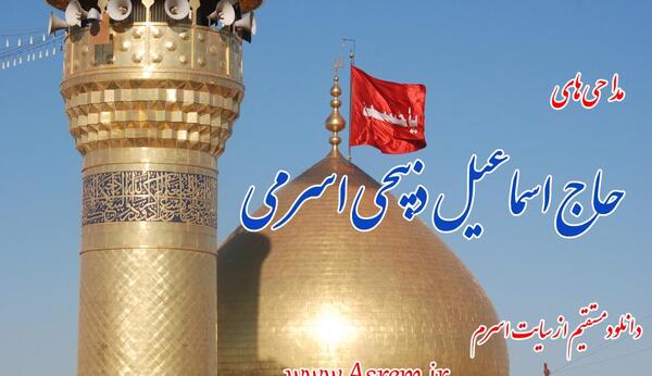 عکس ابوالفضل ذبیحی