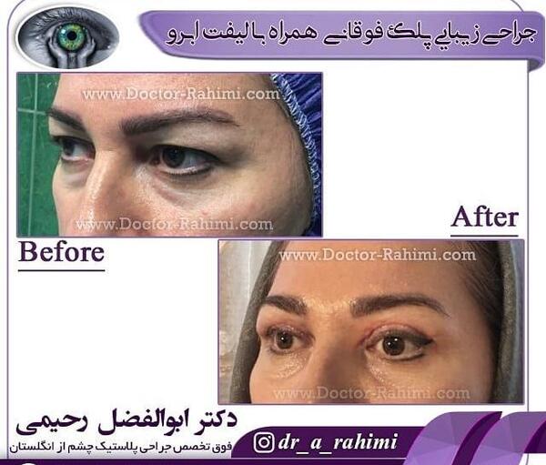 عکس دکتر ابوالفضل ذابح