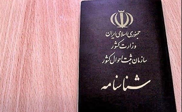 عکس ابوالفضل زینب