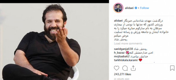 عکس ابوالفضل شادمانی