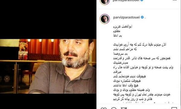 عکس ابوالفضل شاه کرم در فیلم مارمولک
