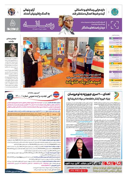 عکس ابوالفضل شاه کرم بازیگر
