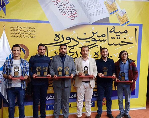 عکس ابوالفضل غلامزاده
