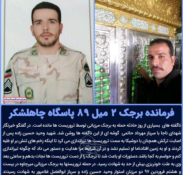 عکس ابوالفضل غلامپور
