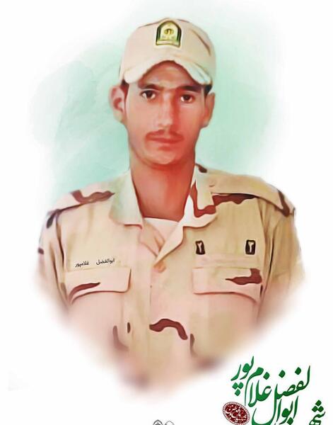 عکس ابوالفضل غلامپور