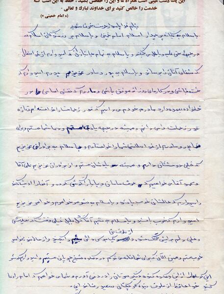 عکس ابوالفضل فدایی