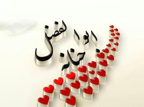 عکس لوگو ابوالفضل