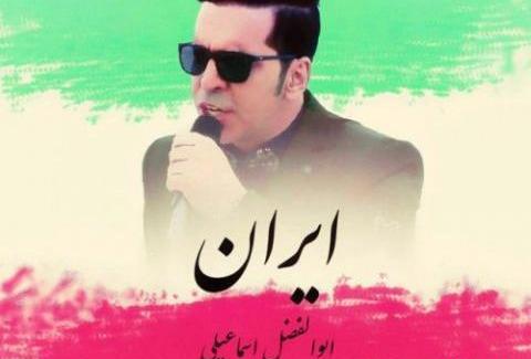 عکس ابوالفضل متو