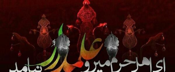 عکس ابوالفضل نیکو نژاد