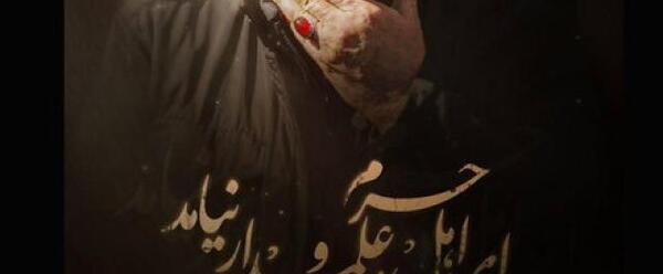 عکس ابوالفضل نیکو نژاد