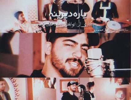 عکس ابوالفضل یوسف نژاد