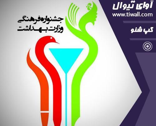 عکس ابوالفضل یوسف نژاد