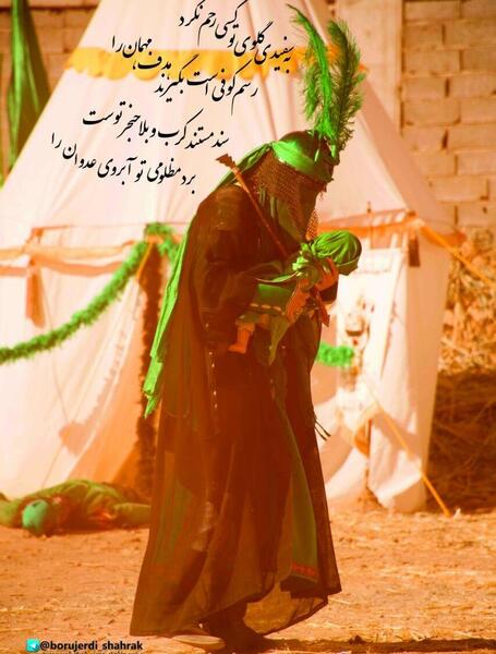 عکس اسکلت امام حسین