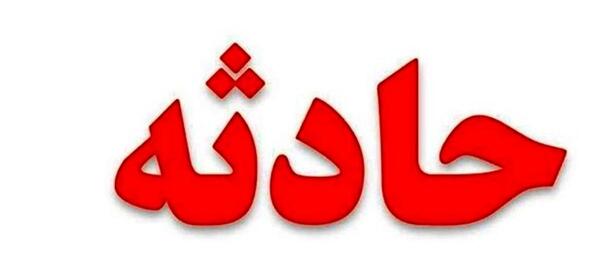 عکس غار اسکلت