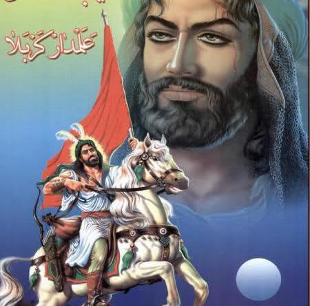 عکس حضرت عباس سوار بر اسب