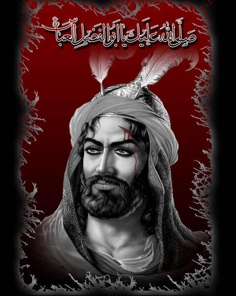 عکس حضرت ابوالفضل اچ دی