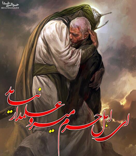 عکسهای حضرت ابوالفضل العباس