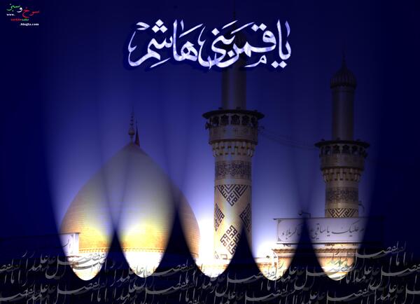 عکس حضرت عباس با کیفیت