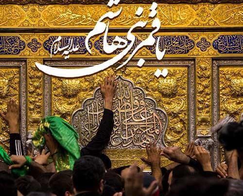 عکس تصاویر حضرت عباس پروفایل