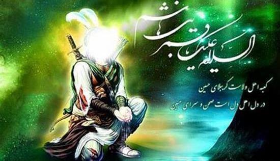 عکس چشمان حضرت عباس