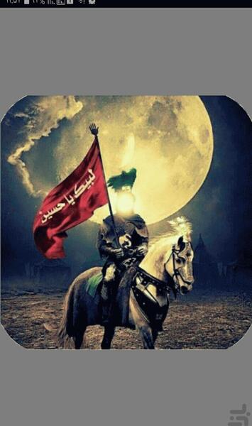 عکس حضرت ابوالفضل روی اسب