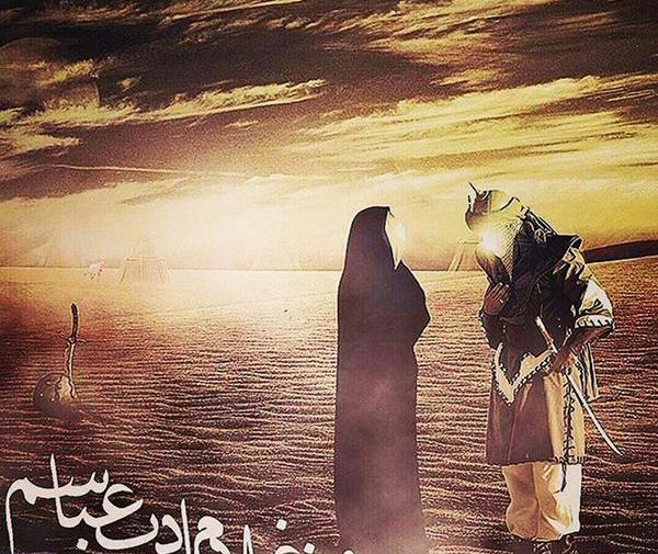 عکس شهادت حضرت عباس ع
