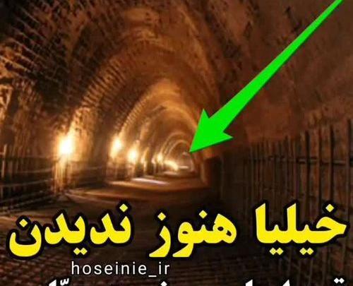 عکس قبر حضرت عباس ع
