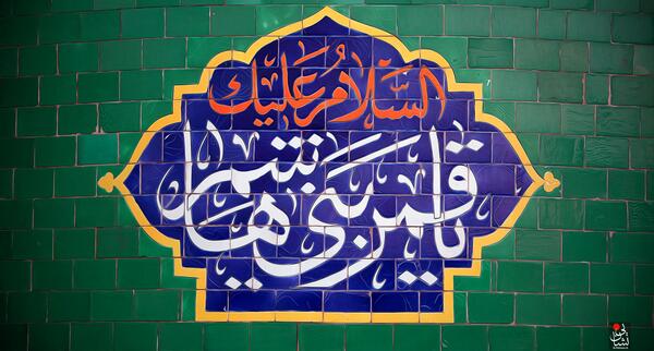گالری عکس حضرت عباس