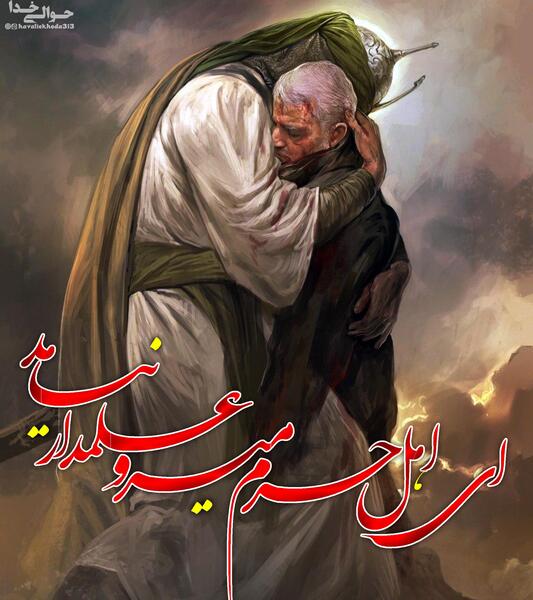 عکس حضرت عباس محرم