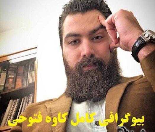 عکس حضرت ابوالفضل مختارنامه