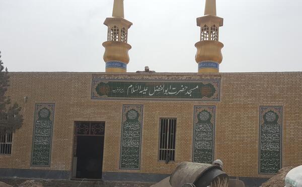 عکس مسجد حضرت ابوالفضل همدان