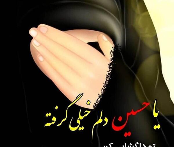 عکس پروفایل محرم با کیفیت بالا دخترانه