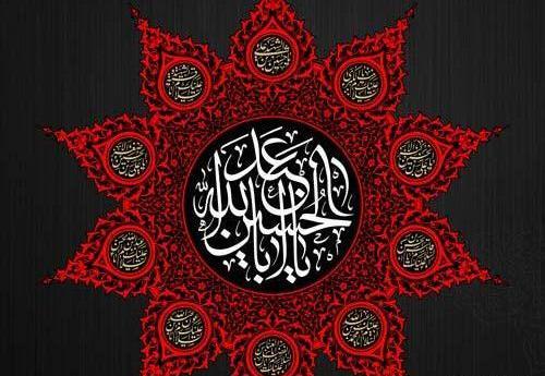 عکس پروفایل محرم با کیفیت بالا برای پروفایل