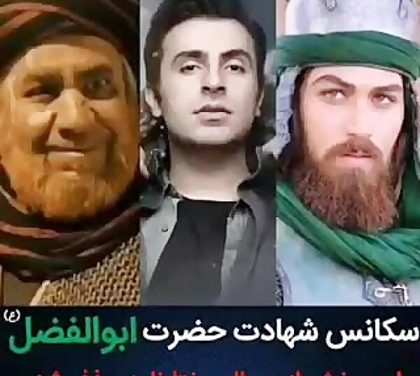 عکس حضرت ابوالفضل واقعی