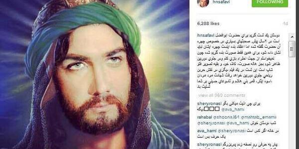 عکس چهره حضرت ابوالفضل