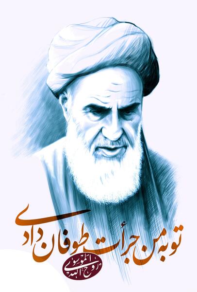 عکس چهره حضرت ابوالفضل