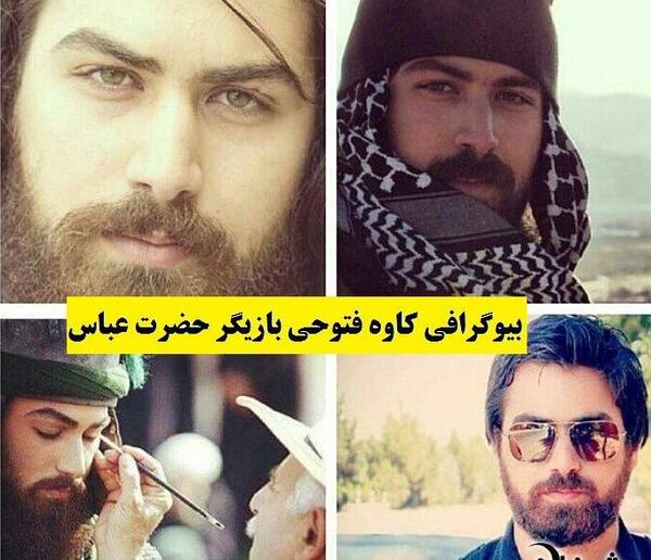 عکس حضرت ابوالفضل در مختار