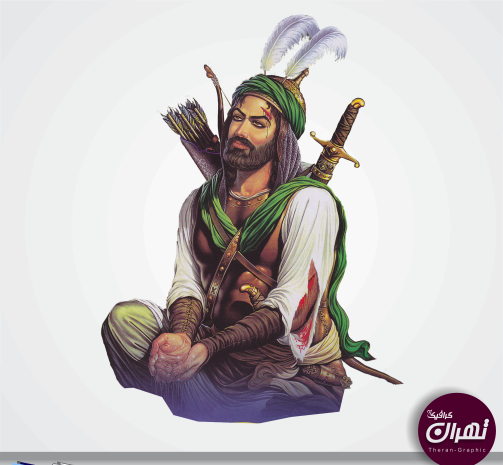 عکس گرافیکی حضرت ابوالفضل