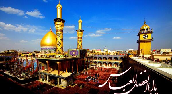 عکس گنبد حرم حضرت ابوالفضل