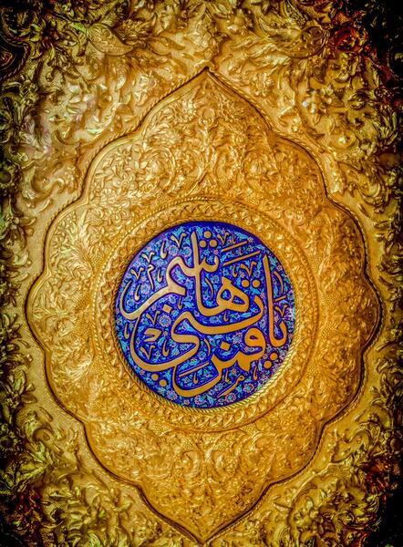 عکس گنبد حرم حضرت ابوالفضل